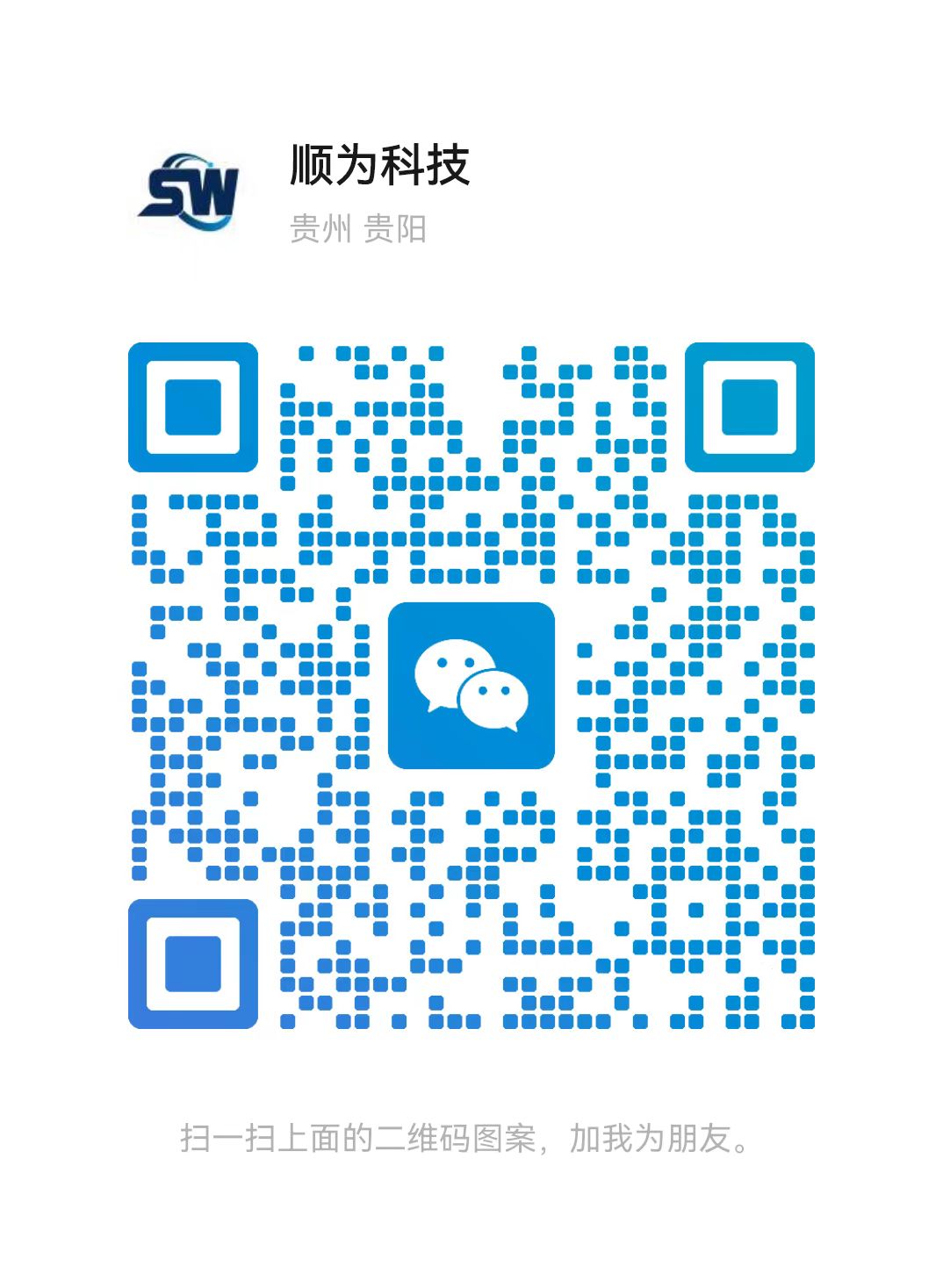 商务微信二维码